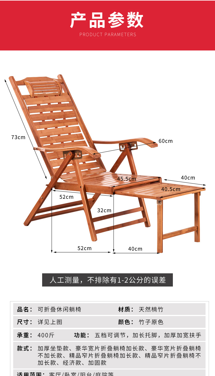 躺椅竹椅竹制躺椅竹椅子滕椅竹躺椅折叠椅成人午睡椅子老人逍遥椅阳台
