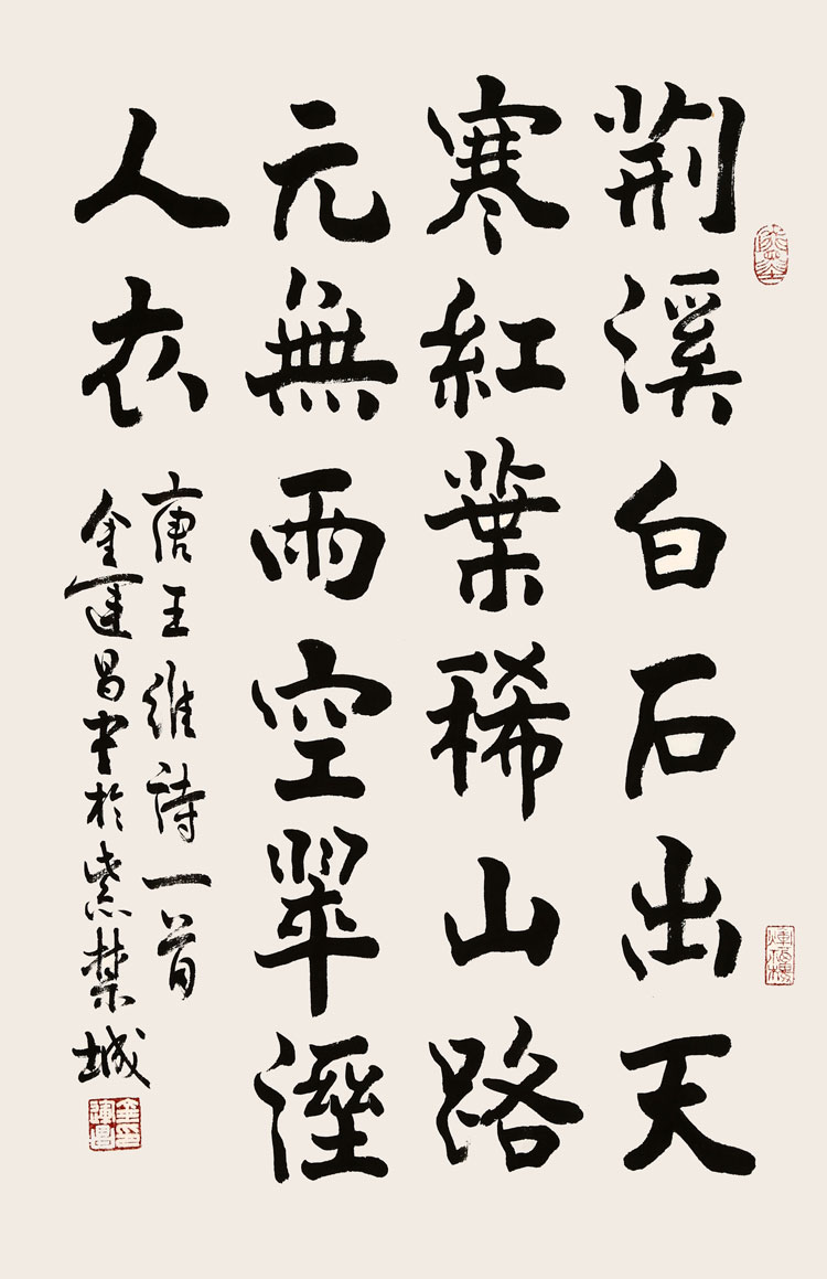 名家金运昌书法二尺竖幅行书作品纯手绘名人字画当代精品书画收藏纯