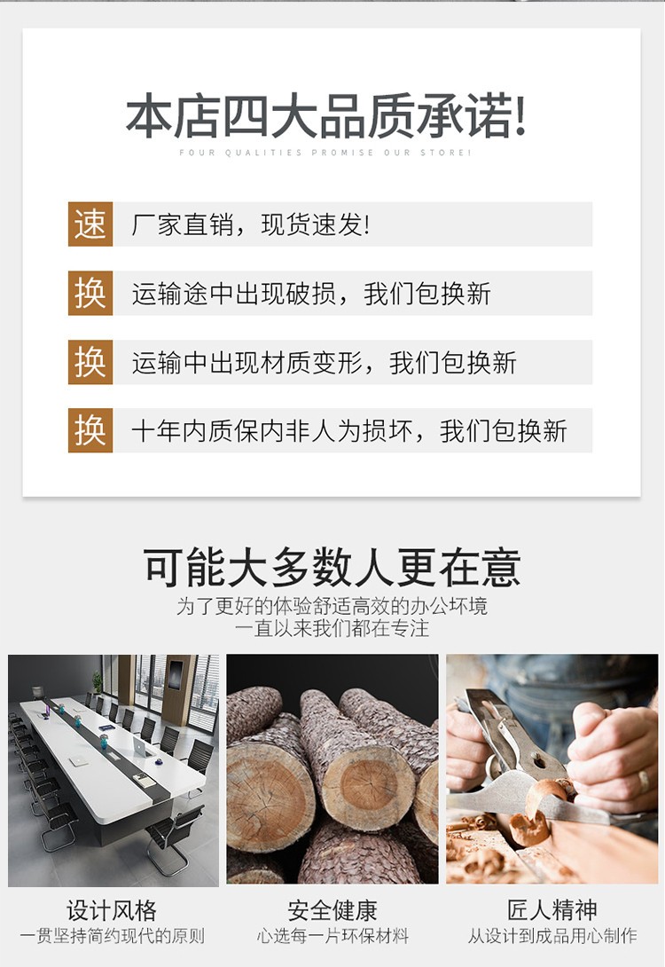 美轩戈办公家具大型会议桌长桌简约现代开会桌洽谈桌培训桌椅办公桌组合职员桌 3.0*1.2米会议桌