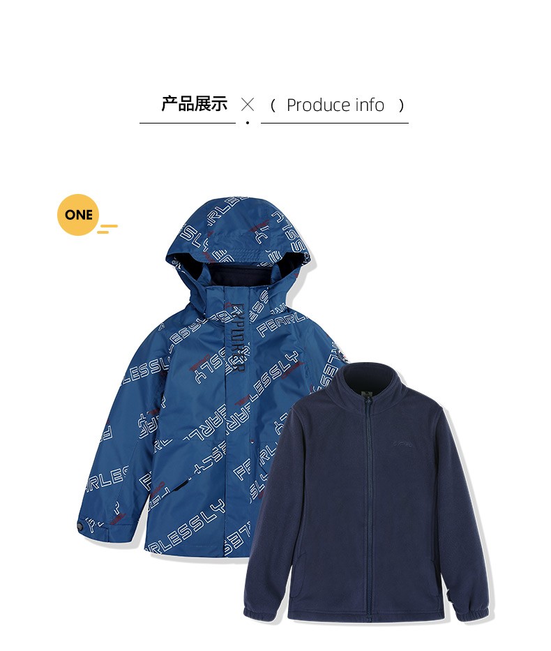 骆驼camel童装儿童三合一可拆卸加厚冲锋衣男童女童中大童防风外套潮