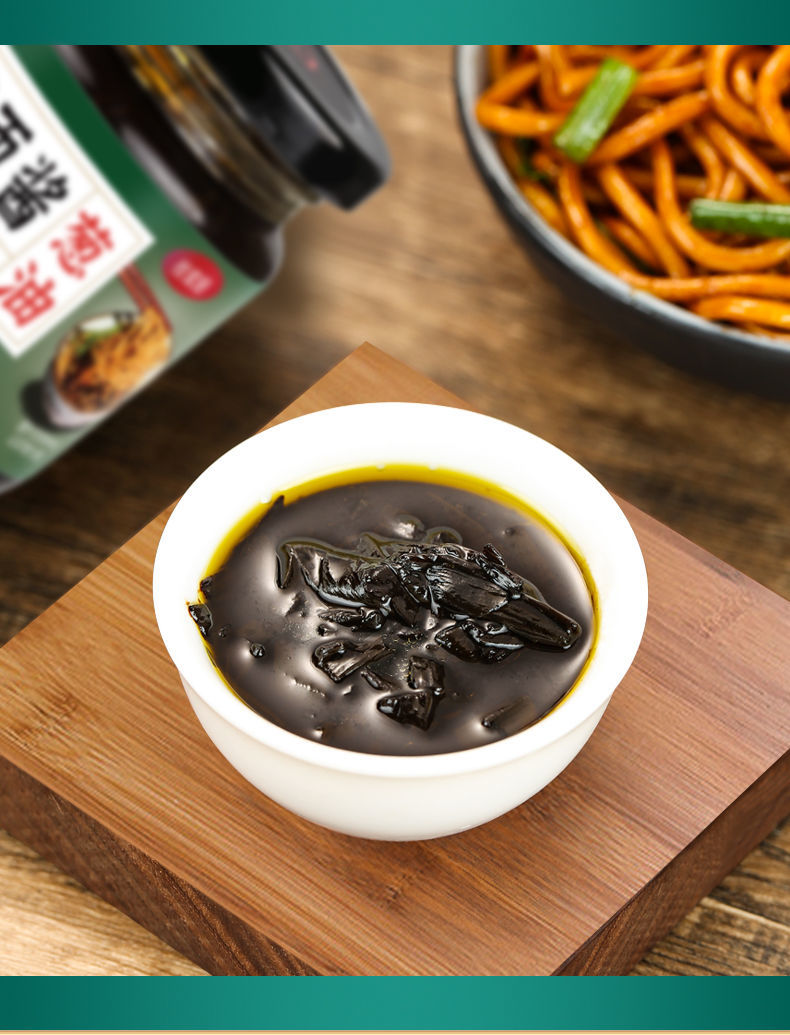桂蜜圈 老上海风味葱油酱拌面酱瓶装 开阳葱油酱料拌面炸酱面调味料