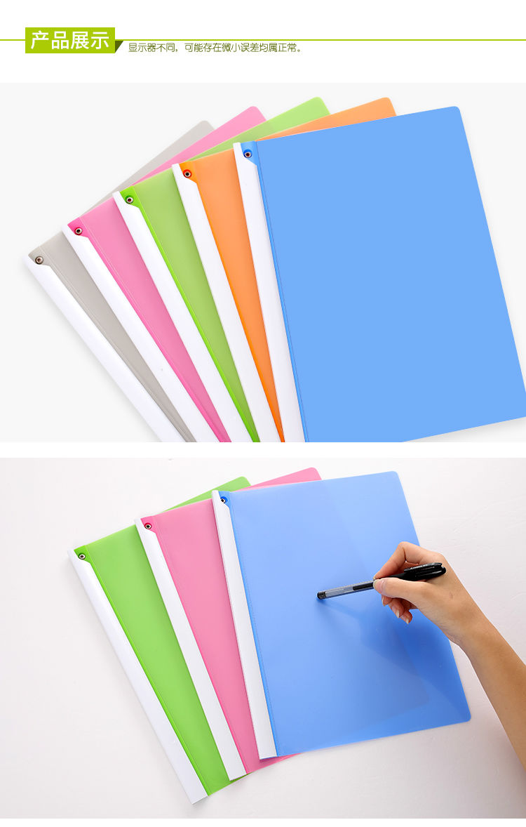 着婳a4旋转拉杆文件夹资料夹透明文件夹简历夹报告夹文件保护夹试卷夹