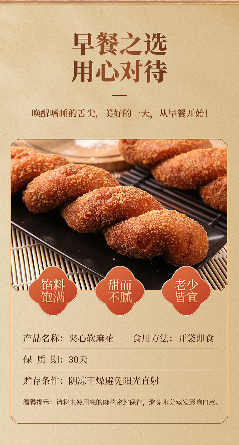 【严选好物】酸奶麻花软豆沙馅夹心手工手撕面包零食爆浆大软麻花早餐