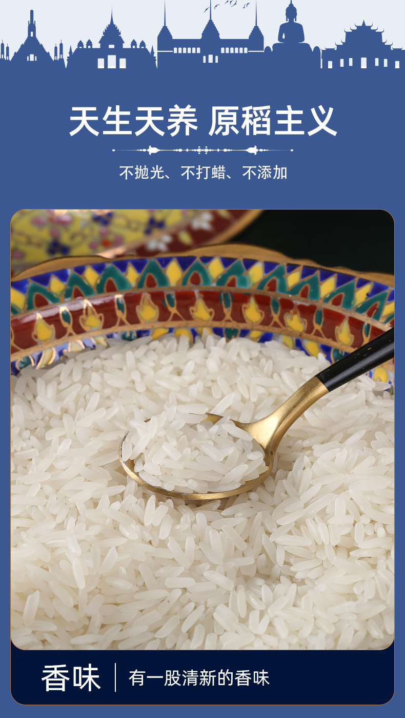 泰原装大米茉莉香米5kg10斤长粒香软米真空包装【图片 价格 品牌 报价
