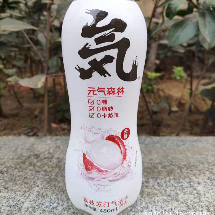 元气気森林甘王草莓 苏打气泡水草莓味乳酸菌荔枝饮料 5荔枝【图片