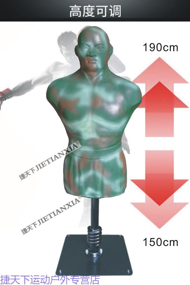 迷彩刺杀靶假人沙包沙袋比赛训练靶人形靶人型桩军训训练刺杀桩击打桩