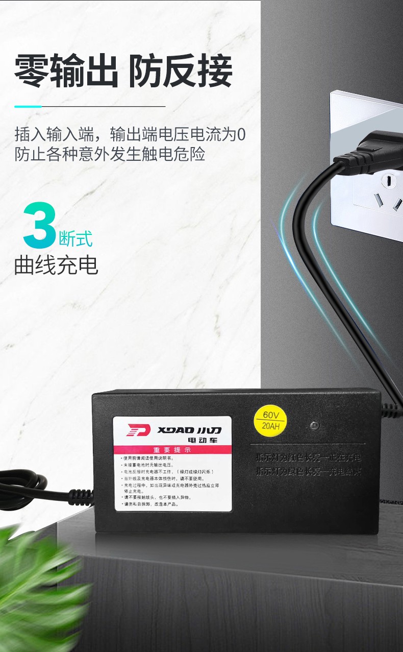 小刀电瓶车电动车充电器新款原厂原装新国标小刀新国标48v12ah小公头