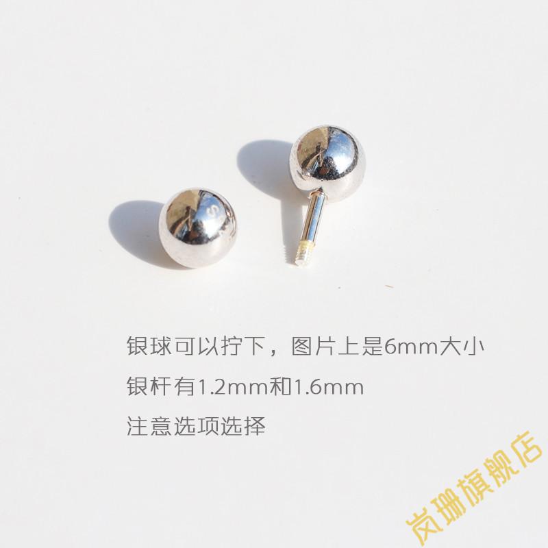 皓范儿lenayan 系带钉s银穿刺男士pa钉gui头横穿钉pa环4mm短杆男性阴