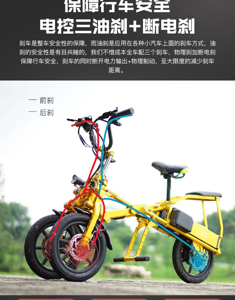 倒三轮电动代步车成人便携折叠式可拉行接送小孩亲子电瓶自行车 升级