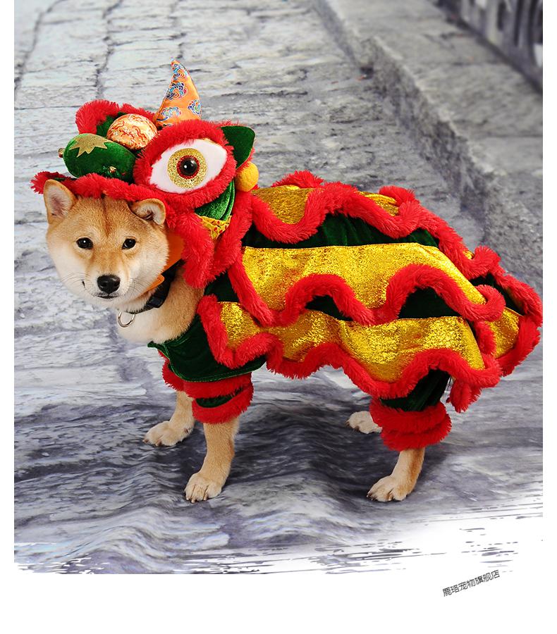 鹿珞 抖音同款舞狮狗狗衣服宠物舞狮子舞龙搞怪小型犬泰迪新年猫咪冬装舞狮服m适合胸围63 75cm 背长35 40cm 图片价格品牌报价 京东