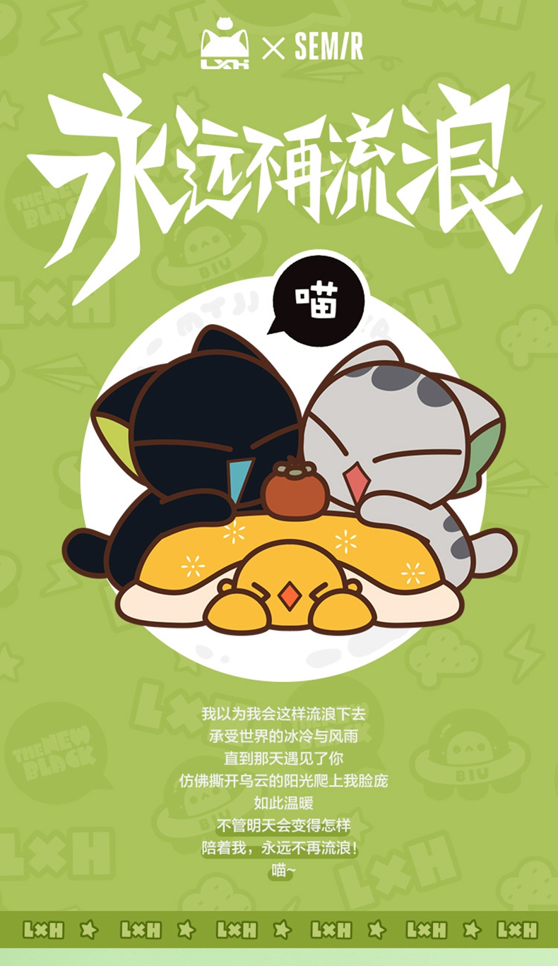 森马帽子女2022新款罗小黑刺绣渔夫帽大沿遮阳盆帽男纯棉帽子学生 米