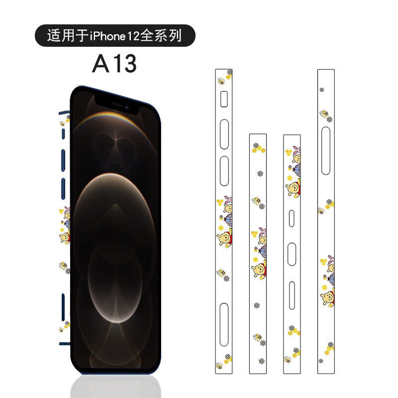 猫妞iphone12边框膜卡通苹果12pro侧边膜12promax装饰贴膜12mini贴纸