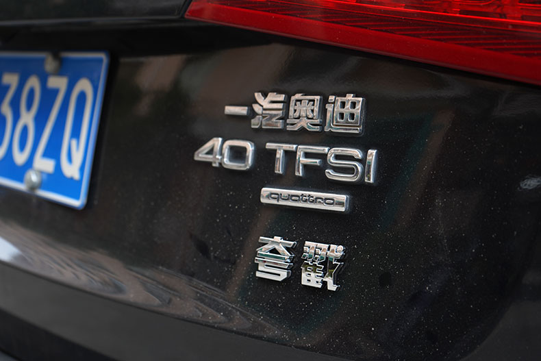 艾斯莱萨3d立体字标 奥迪夸戳quattro四驱网红创意中文字装饰车贴