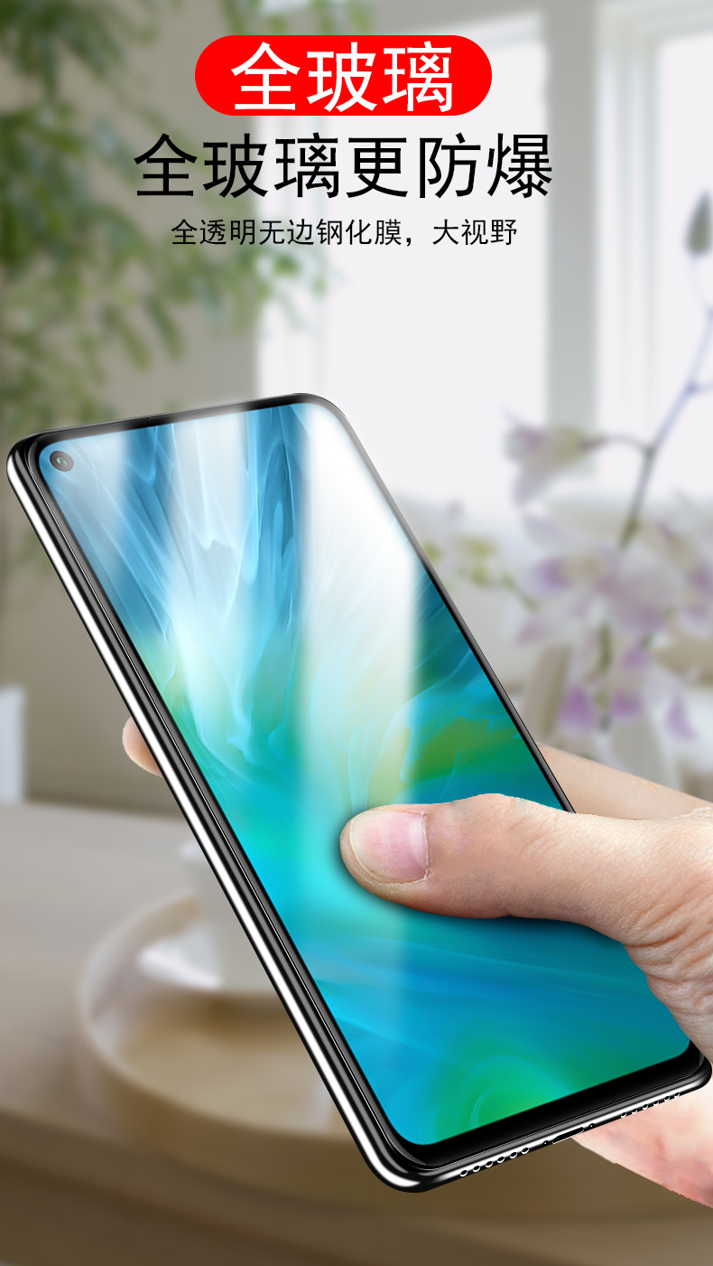 潮尚美 华为yal-al50钢化膜yalal50荣耀20s手机yai一al5o荣誉2os刚化