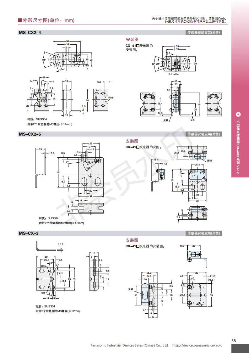 原装松下神视光电开关传感器cx-425 424 411 441 442 423 491-p cx