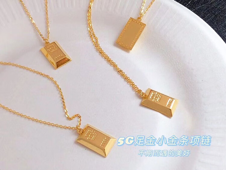 5g黄金金砖吊坠999足金时尚女项链抖音同款小金条挂坠锁骨一体链七夕