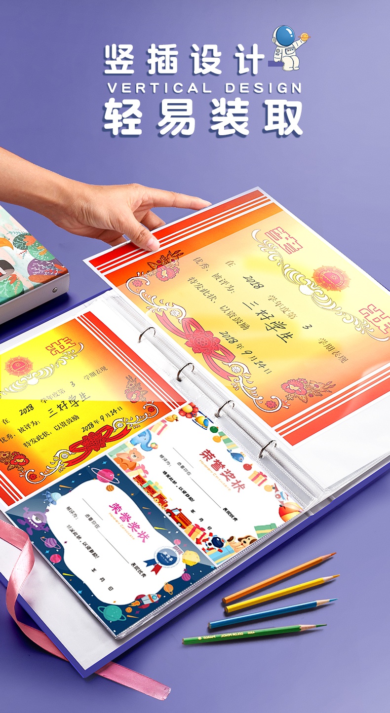 酷力郎4奖状收集册女孩男孩3大号多功能装放奖状的相册本儿童小荣誉