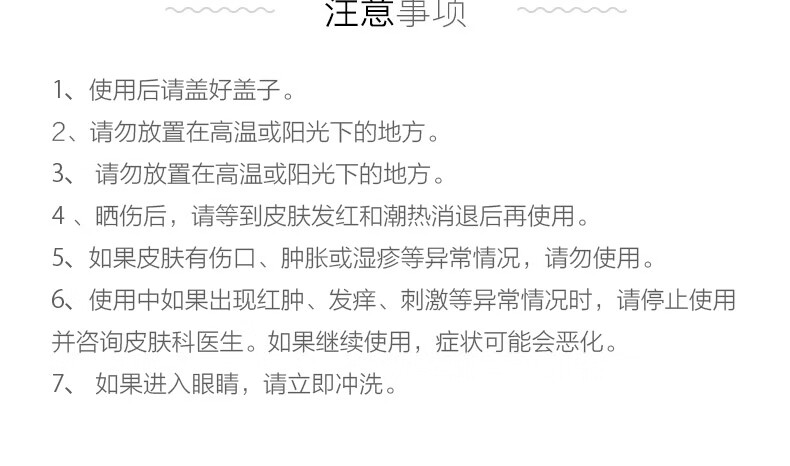 【日本直邮】高丝KOSE面霜 高机能抚纹紧致抗皱高保湿水嫩滋养补水 黑糖精至臻7合1面霜100g