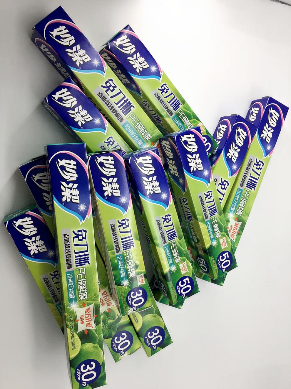 妙洁免刀撕pe保鲜膜点断一次性20cm50米厨房家用食品微波手撕式1盒