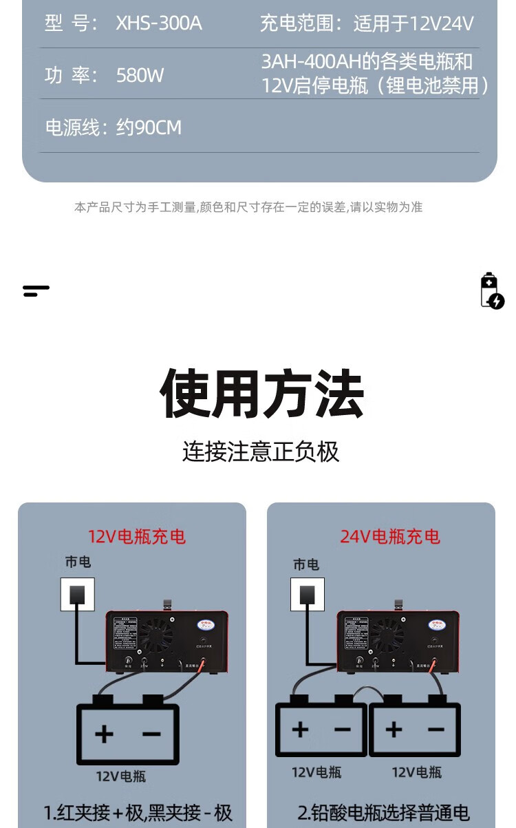 电瓶充电器 铜芯汽车摩托车12v24v汽车蓄电池充电机脉冲修复智能充满