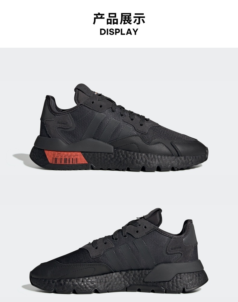 adidas阿迪达斯三叶草nitejogger男女鞋反光夜行者大童跑步鞋fv3619fv