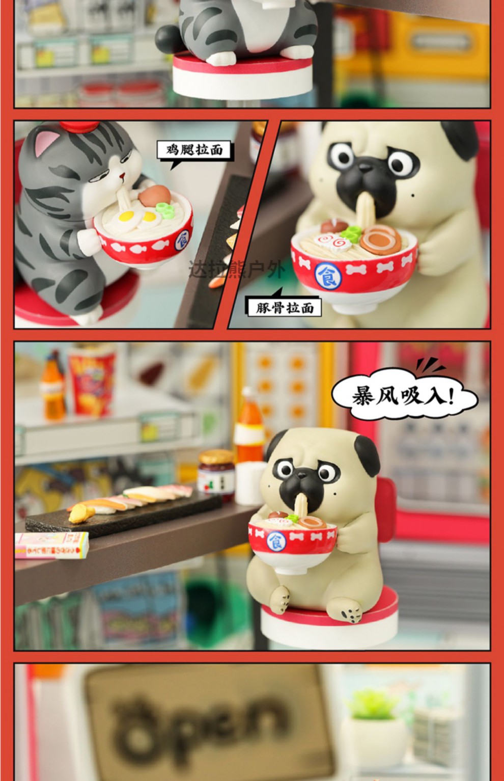 盲盒 日常系列吾皇万岁巴扎黑第3弹猫咪汽车摆件公仔 土豪端盒(第④弹