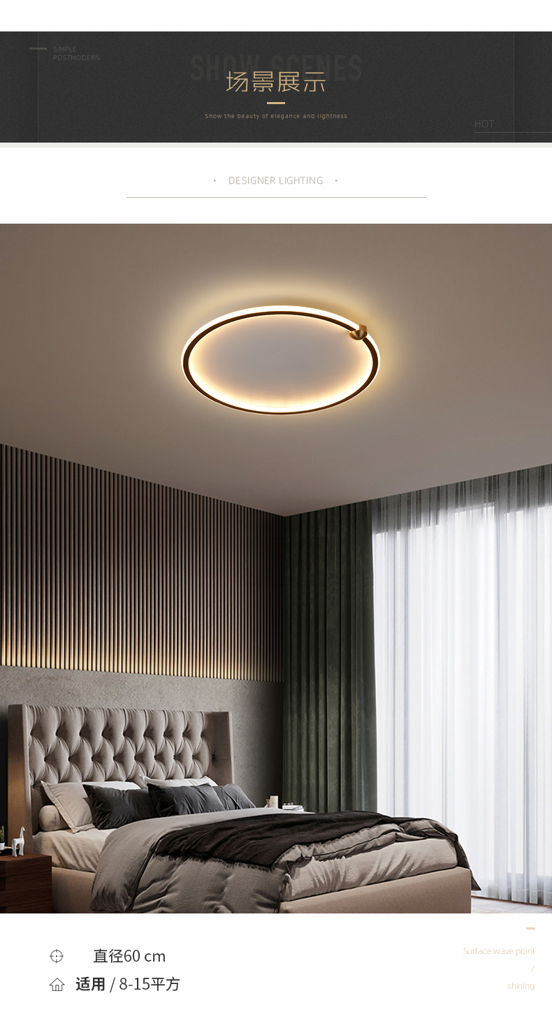 led吸顶灯2021年新款创意北欧灯具现代简约房间主卧灯的直径40cm自然