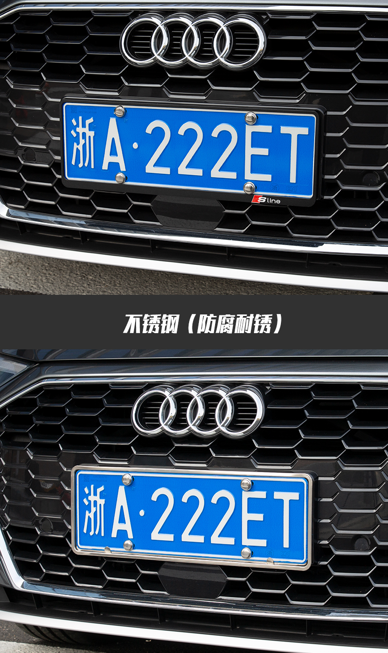 适用于车牌边框2022款奥迪车牌架a4l碳纤维牌照框q2lq3q5q7架a1a3a5a