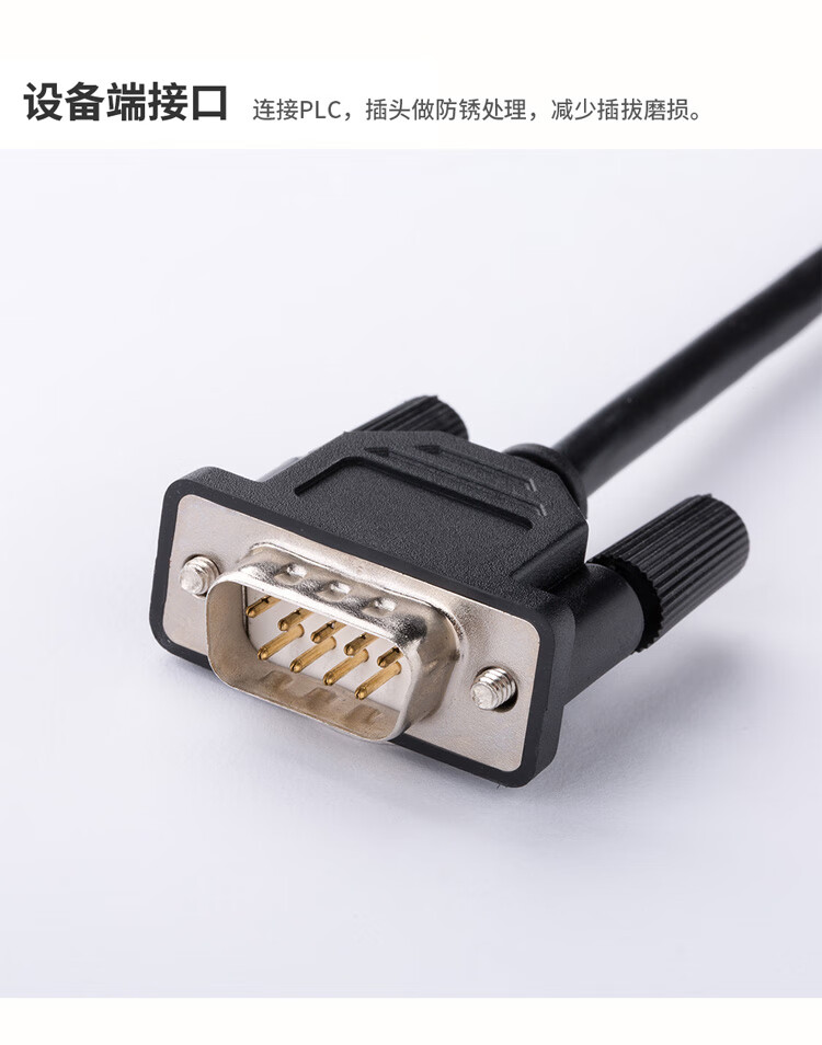 荧阙amsamotionusb转串口电缆转换线usbrs232cs1wcif31usb光电隔离抗