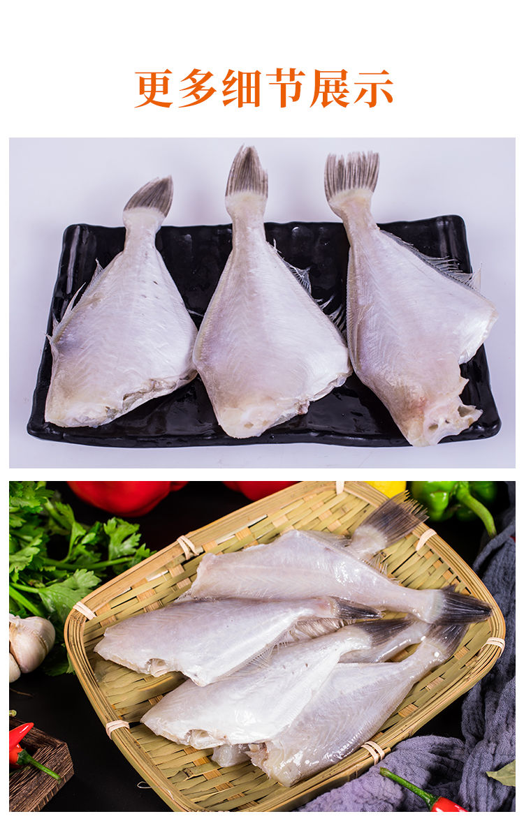 耗儿鱼海鲜扒皮鱼剥皮鱼马面鱼大号耗儿鱼1斤45条含冰一斤装