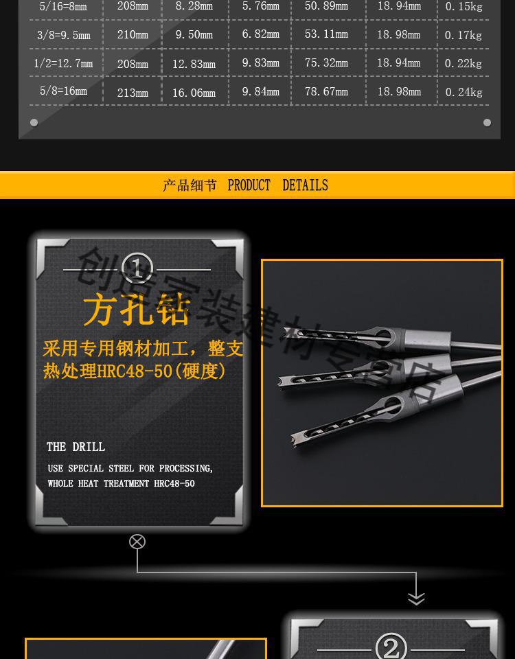 定制木工方榫钻实木方榫开孔器方凿钻孔红木方眼钻头十件起拍方孔钻