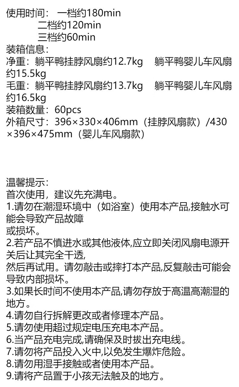 21，對伴2024新款戶外嬰兒車風扇蓄電靜音迷你小風扇八爪魚風扇躺平鴨桌麪 粉色(含八爪) 默認