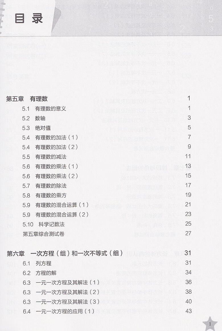 06406705f989e290.jpg