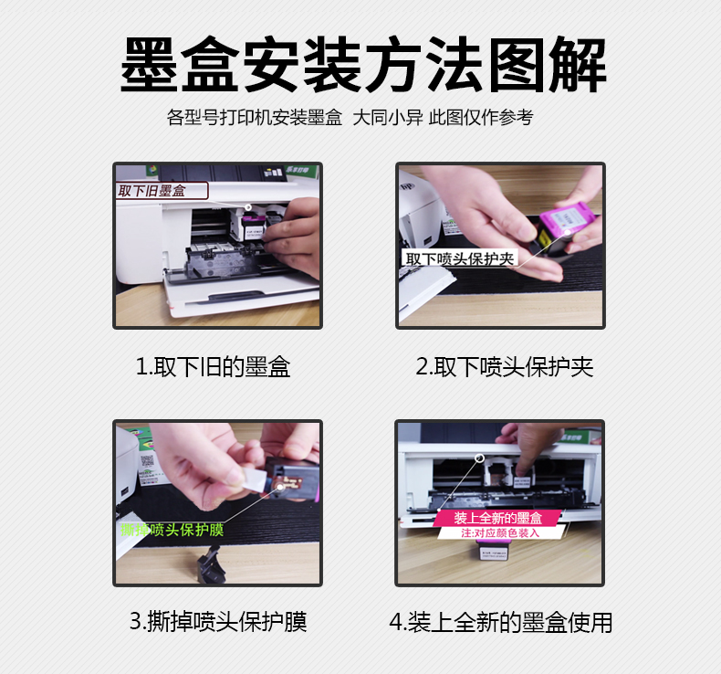 适用805惠普打印机墨盒hpdeskjet12122330233227202721趣器屋5000页