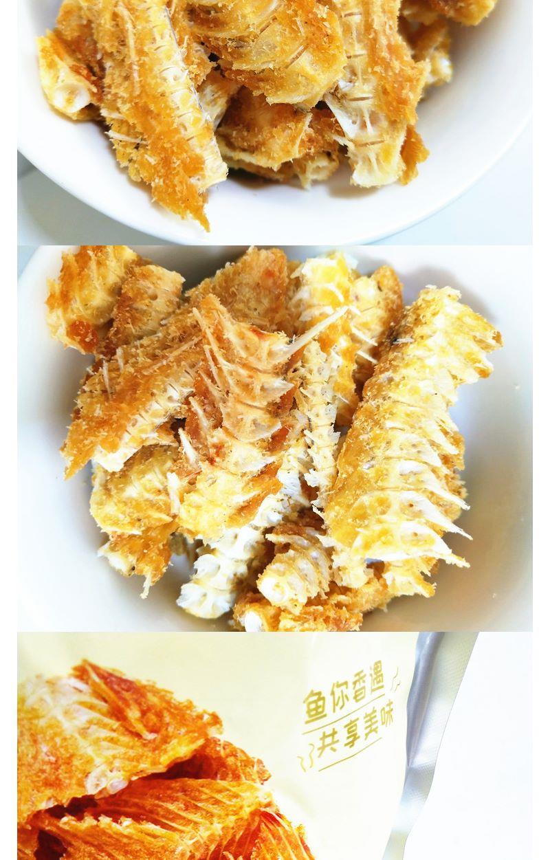 即食香酥鱼骨头烤鱼排骨油炸鱼刺宝宝孕妇零食青岛特产海鲜小零食原味