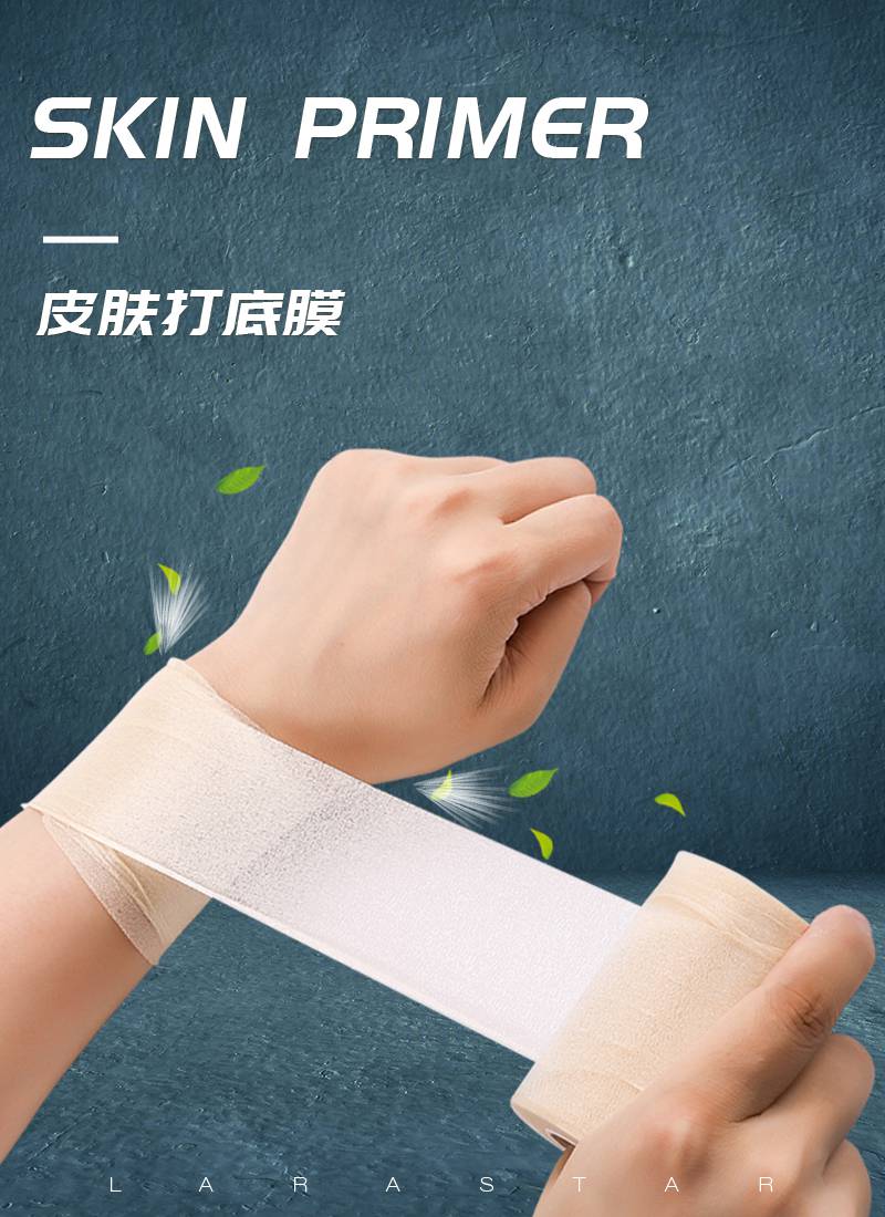 篮球打脚绷带 皮肤膜打脚绷带篮球足球脚踝髌骨膝盖手指组合固定套装