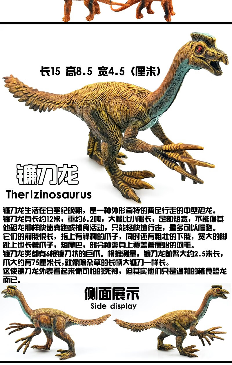 万龙恐龙 侏罗纪世界万龙恐龙儿童腕龙恐龙玩具仿真动物模型卡片男孩
