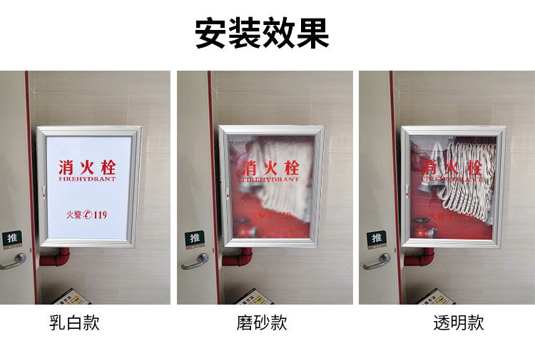 消防箱门框面板消火栓箱门框铝合金门亚克力面板有机透明消防栓箱边框