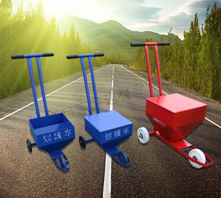 划线车石灰粉划线车道路工地施工撒灰器撒灰线工具地面画线车画线神器
