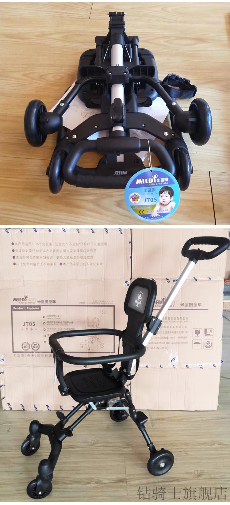米高溜娃车 米兰图婴儿手推车折叠双向儿童遛娃神器宝宝溜娃车带座垫