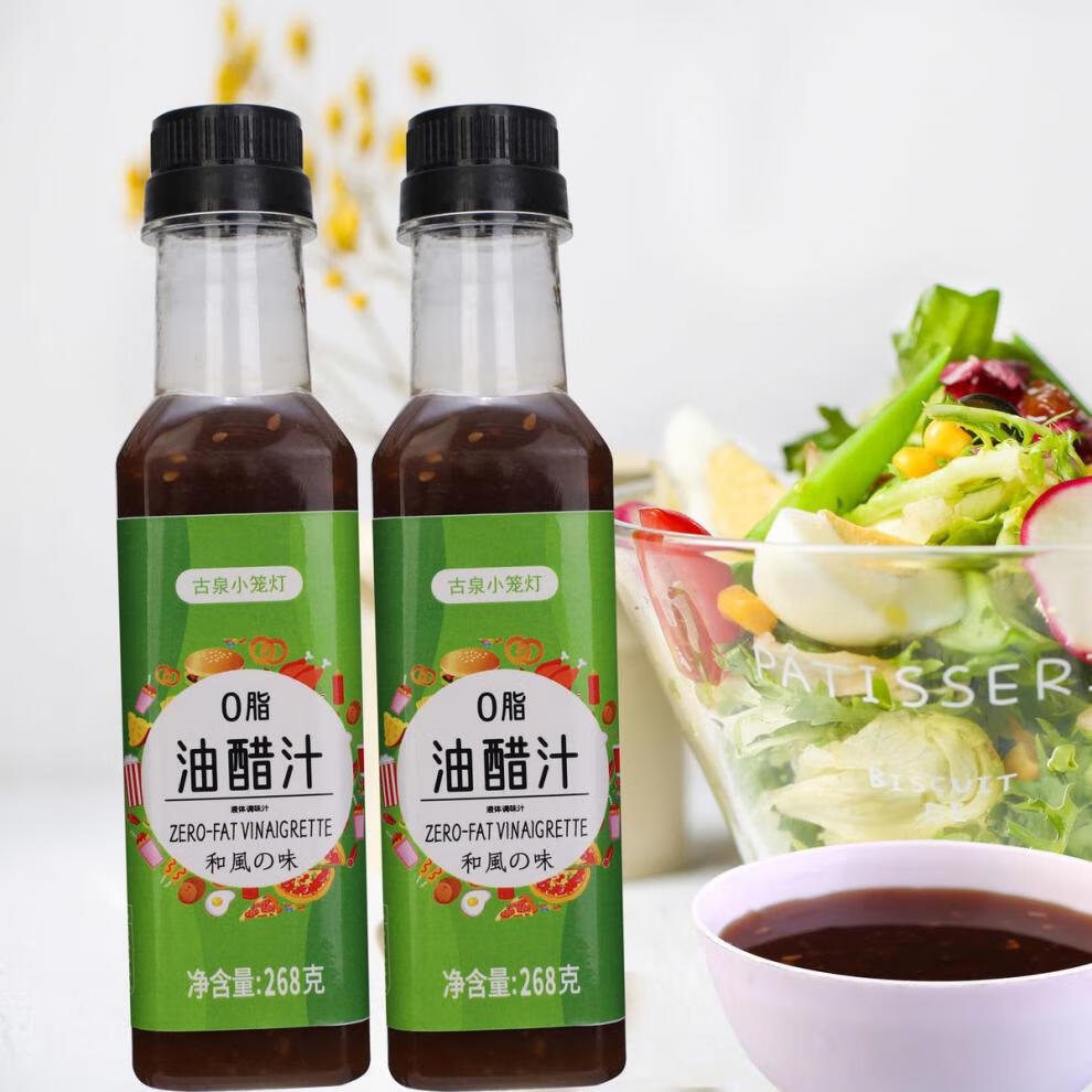 油醋汁輕食拌菜汁蔬菜油醋汁油醋汁3瓶款