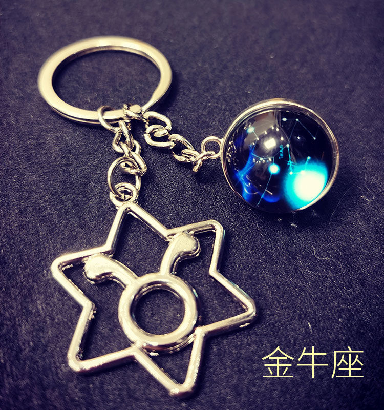 书包挂链水晶12星座钥匙链挂件情侣小玩意车钥匙挂饰水晶环扣锁匙扣圈