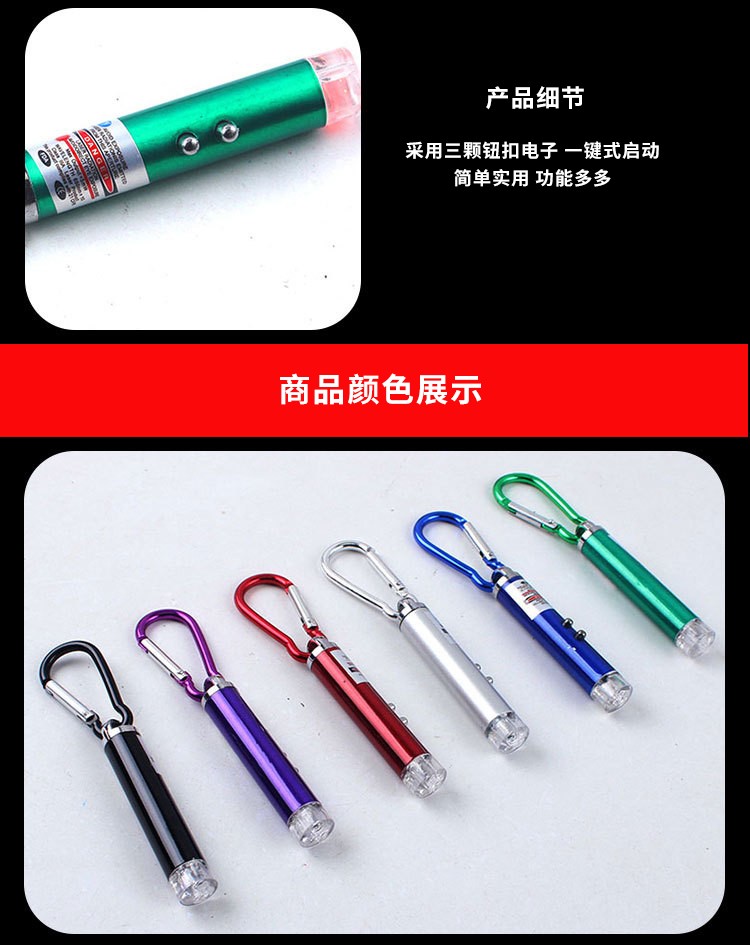 熹宠xichong猫玩具激光逗猫棒逗猫激光笔usb充电猫咪玩具雷射笔猫咪