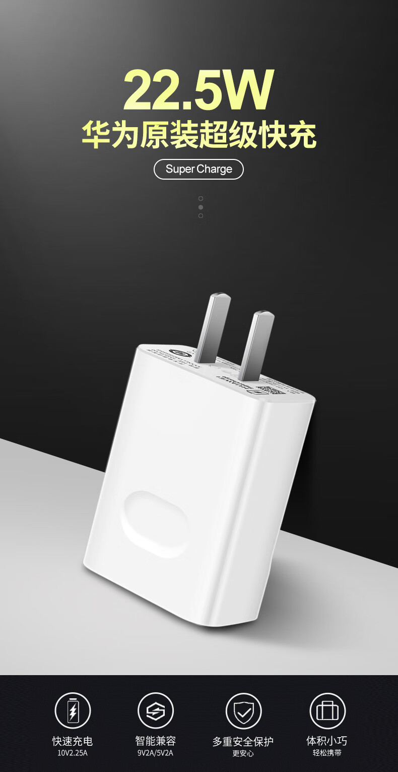 华为p40充电器原装畅享20prosez荣耀play4tpro充电头x10max手机闪充线