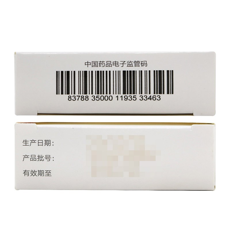 正大天晴安日欣利伐沙班片10mg24片盒禁销2盒