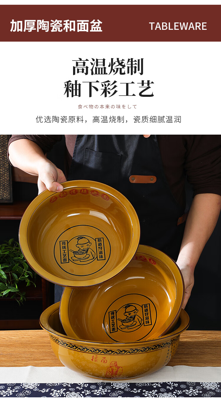 老式家用盆陶瓷瓦盆和面盆无盖不沾面大瓷盆和面土陶揉面盆发面盆