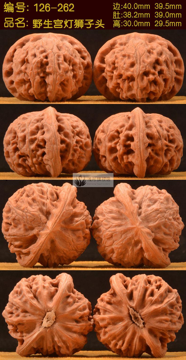 文玩麻核桃狮子头野生四座楼满天星麒麟纹闷尖白把玩小精品手玩礼浅彤