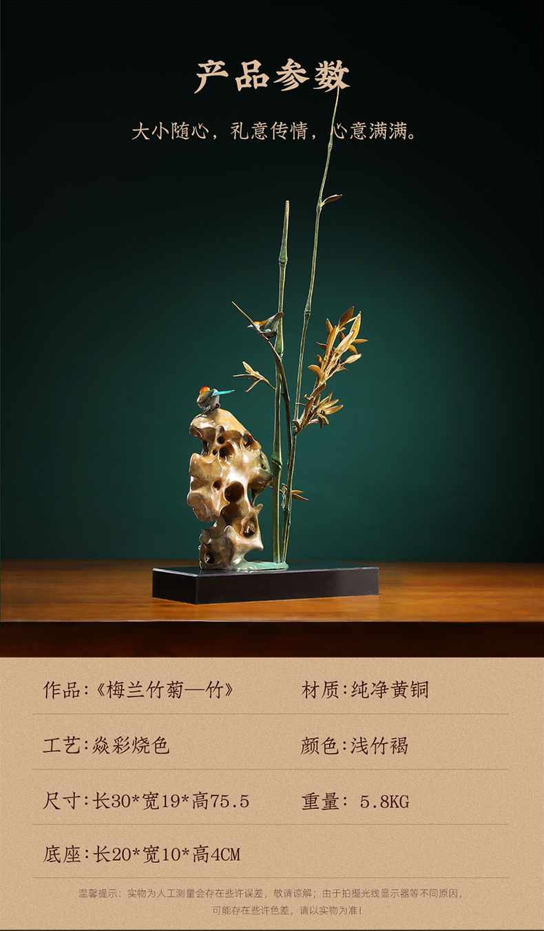 弗朗德彩铜竹子摆件客厅玄关竹报平安工艺品酒店大堂装饰品乔迁生日