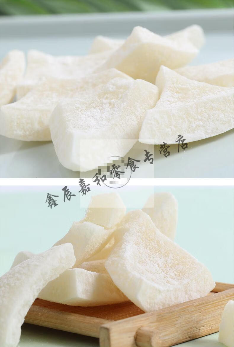 海南特产糖椰子角椰子肉块椰子片干休闲食品海南椰子角250g半斤
