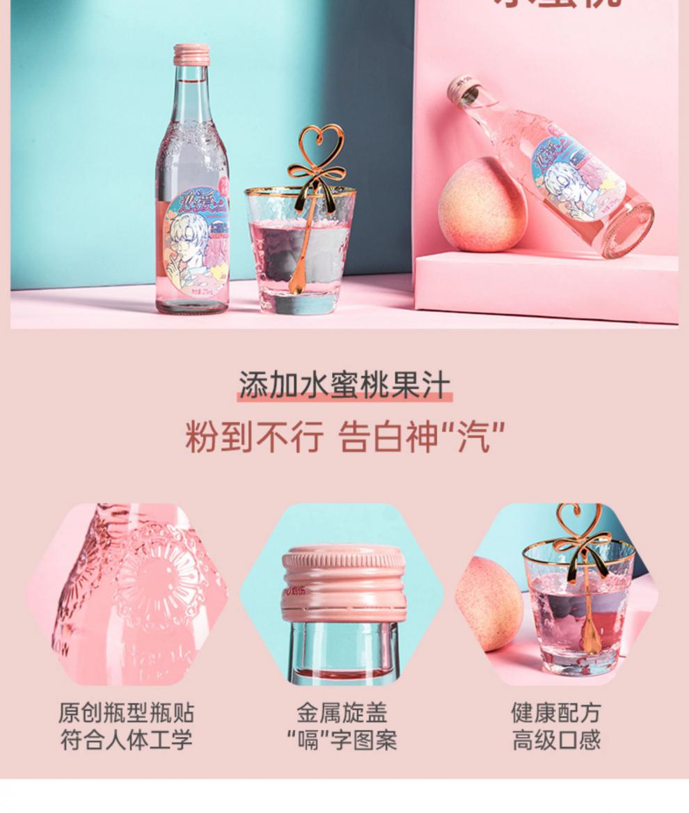 汽水励志味武汉网红樱花汽水水蜜桃275ml酸梅汽水275ml5瓶口味自行
